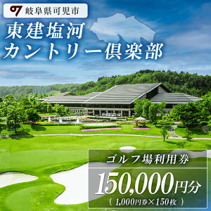 yӂ邳Ɣ[Łz̓Jg[y p Iׂz 3,000~`150,000~ 򕌌 s St golf St v[ `Pbg p z[CgJbv Nx 365 yj