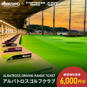 yӂ邳Ɣ[ŁzAogXStNuKꗘp 6,000~ 򕌌 s St golf K SŐ gbvg[T[ łςȂ TOPTRACER RANGE o[`St ̌ K p 