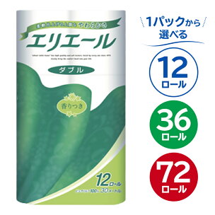 【個数が選べる】エリエールトイレットティシュー 12ロール...