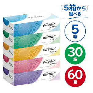【個数が選べる】エリエールティシュー 180組 5パック ...
