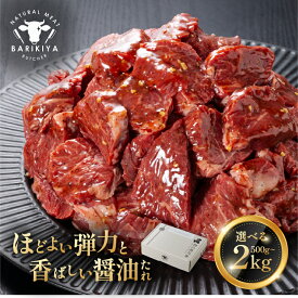 【ふるさと納税】【グラム数が選べる】馬力家味付けハラミ 岐阜県 可児市 牛肉 お肉 焼肉 バーベキュー BBQ 焼くだけ 簡単 おかず お弁当 おつまみ お取り寄せ グルメ 送料無料