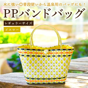 �y�ӂ邳�Ɣ[�Łz�y�F���I�ׂ�zPP�o���h�o�b�O�i���M�����[�T�C�Y�j �򕌌� ���s �o�b�O �҂ݍ��� ���ɗD���� �y�� �G�R�o�b�N �I���W�i�� ���� �G�� �t�@�b�V���� ��������