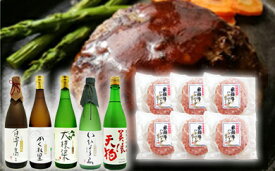 楽天市場 ふるさと納税 純米大吟醸酒 日本酒 日本酒 焼酎の通販
