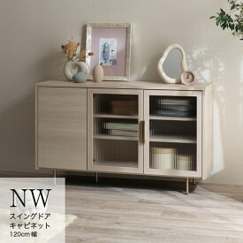【ふるさと納税】サイドボード NWB-120C [No.1062] ／ 家具 インテリア 岐阜県