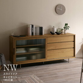 【ふるさと納税】サイドボード NWA-160C [No.1065] ／ 家具 インテリア 岐阜県