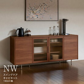 【ふるさと納税】サイドボード NWB-160C [No.1066] ／ 家具 インテリア 岐阜県