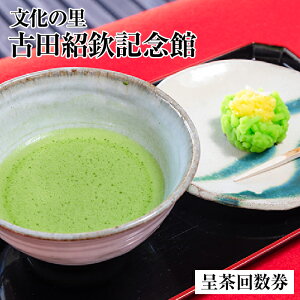 yӂ邳Ɣ[Łz̗@ÓcЋԋLOف@撃񐔌 [No.478] ^ `Pbg  ÓcЋԋLO  򕌌