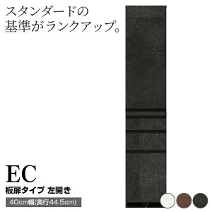 yӂ邳Ɣ[ŁzHI Jbv{[h gݒu ECB-S400KL [No.568] ^ Ƌ CeA 򕌌