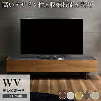 楽天市場】パモウナ テレビボード 180の通販