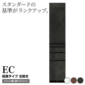 yӂ邳Ɣ[ŁzHI Jbv{[h gݒu ECB-400KL [No.574] ^ Ƌ CeA 򕌌