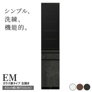 yӂ邳Ɣ[ŁzHI Jbv{[h gݒu EMA-400KL [No.581] ^ Ƌ CeA 򕌌