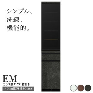 yӂ邳Ɣ[ŁzHI Jbv{[h gݒu EMA-400KR [No.582] ^ Ƌ CeA 򕌌