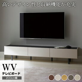 【ふるさと納税】テレビボード 組立設置 WV-200 [No.602] ／ 家具 インテリア 岐阜県