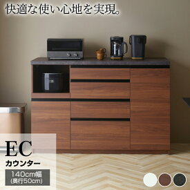 【ふるさと納税】食器棚 カップボード 組立設置 ECA-1400Rカウンター [No.616] ／ 家具 インテリア 岐阜県