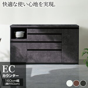 yӂ邳Ɣ[ŁzHI Jbv{[h gݒu ECA-1600RJE^[ [No.617] ^ Ƌ CeA 򕌌