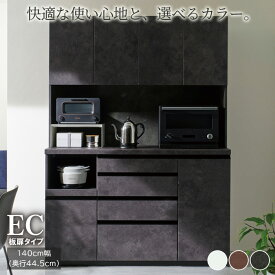 【ふるさと納税】食器棚 カップボード 組立設置 ECB-S1400R [No.636] ／ 家具 インテリア 岐阜県