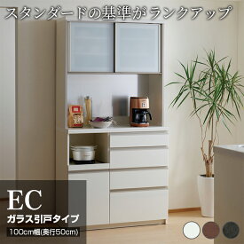 【ふるさと納税】食器棚 カップボード 組立設置 ECA-1000R [No.646] ／ 家具 インテリア 岐阜県