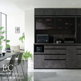 【ふるさと納税】食器棚 カップボード 組立設置 ECA-1600R [No.657] ／ 家具 インテリア 岐阜県