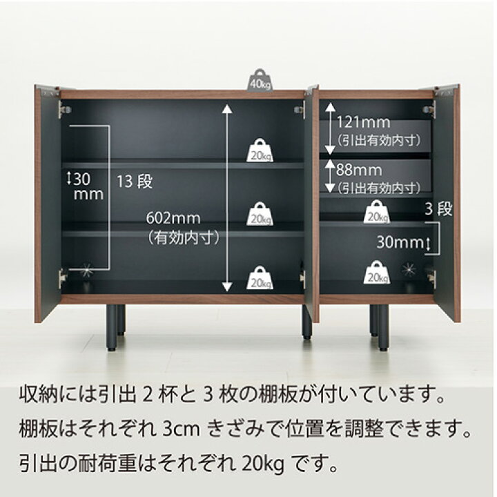 6周年記念イベントが No.566 サイドボード チェスト 組立設置 CE-120 家具 インテリア 岐阜県