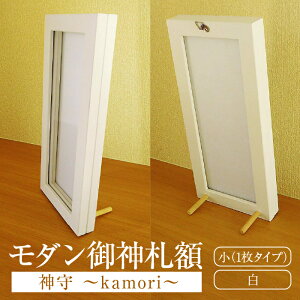 yӂ邳Ɣ[Łz__Dzu_`kamori`vi1^Cvj [No.436] ^  CeA  t[ Vv IV  򕌌