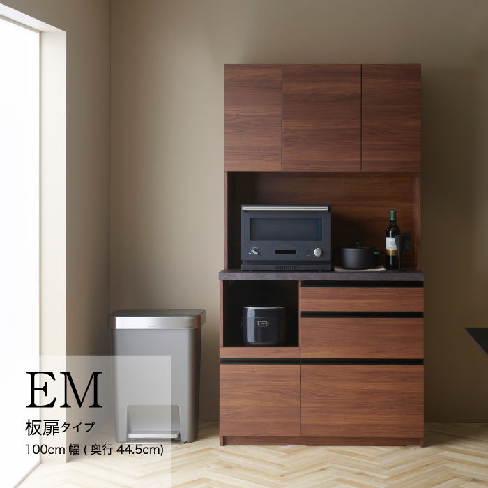 最大72%OFFクーポン No.618 食器棚 カップボード 組立設置 EMB-S1000R ／ 家具 インテリア 岐阜県