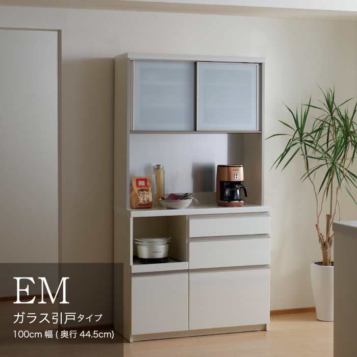No.628 食器棚 カップボード 組立設置 EMA-S1000R ／ 家具 インテリア 岐阜県 最大55％オフ！