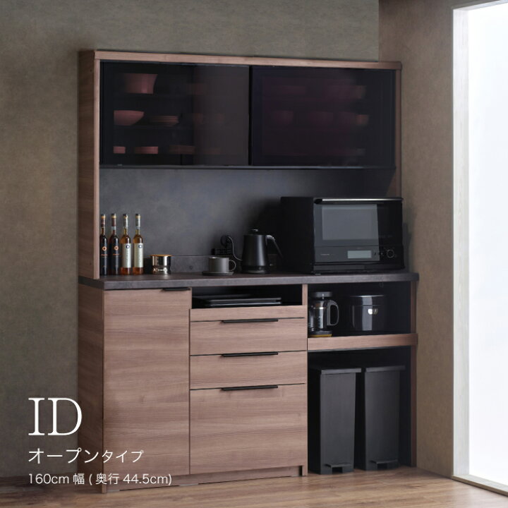 楽天市場】【ふるさと納税】食器棚 カップボード 組立設置 IDA-S1602R 