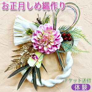 yӂ邳Ɣ[Łzߓǐj`Pbgt [No.368] ^ ߂Ȃ   򕌌