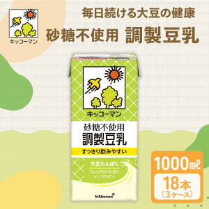 yӂ邳Ɣ[Łzysgpz LbR[} 1000ml ×3P[X sgp  mRXe[  hN