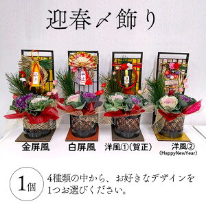 yӂ邳Ɣ[Łz}tY 2025N12{`12{ɏ\