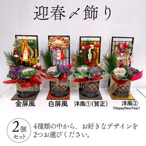 yӂ邳Ɣ[Łz}tY@2Zbg 2025N12{`12{ɏ\