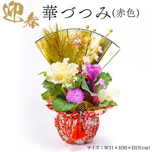 yӂ邳Ɣ[Łz}t@؂Â(ԐF) 2025N12{`12{ɏ\