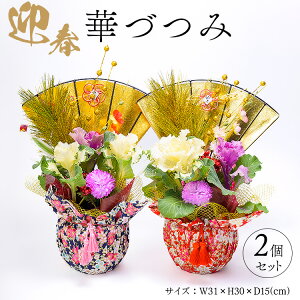 yӂ邳Ɣ[Łz}t@؂Â݁@2Zbg 2025N12{`12{ɏ\