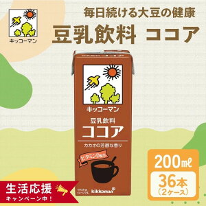 yӂ邳Ɣ[ŁzLbR[} RRA  200ml 36{Zbg 200ml 2P[XZbg@  C\t{ RRA  hN