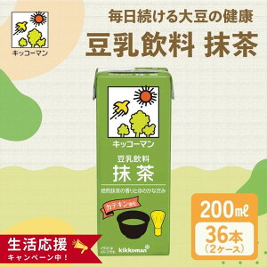 yӂ邳Ɣ[ŁzLbR[}   200ml 36{Zbg200ml 2P[XZbg@EhN  C\t{   hN
