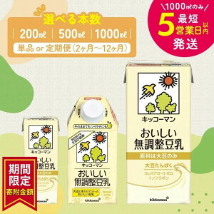 yӂ邳Ɣ[Łz Ly[ _IׂeʁE񐔁^ 1000ml 500ml 200ml  Zbg LbR[}   pbN 1L s[g ] \C~N A~N