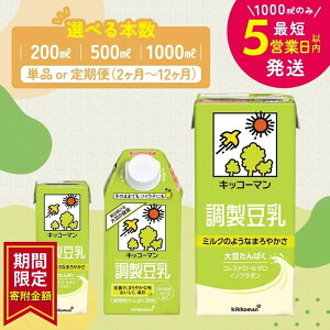 yӂ邳Ɣ[Łz Ly[ _IׂeʁE񐔁^ 1000ml 500ml 200ml  Zbg LbR[}  pbN s[g ] \C~N A~N 퉷 