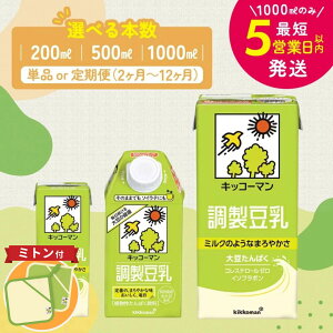 yӂ邳Ɣ[Łz~gZbg_IׂeʁE񐔁^ 1000ml 500ml 200ml  Zbg LbR[}  5000~ 5000 1~ȉ ] \C~N A~N 퉷 퉷ۑ 