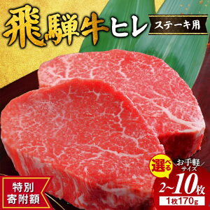 �y�ӂ邳�Ɣ[�Łz����ʊ񕍊z��y�I�ׂ���e�ʁz��ˋ� �q�� 170g �b340g 510g 850g 1360g 2000g 1.36kg 2kg ���� �a�� ���Y ���q�� �q���� ���q���� �q���X�e�[�L �t�B���X�e�[�L �Ђ� �t�B�� �t�B����