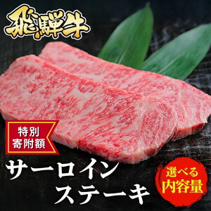 �y�ӂ邳�Ɣ[�Łz����ʊ񕍊z��_�I�ׂ���e�ʁ^��ˋ� �T�[���C���X�e�[�L�b���� ���Y �a�� �� �u�����h�� ���Y�� �X�e�[�L �T�[���C�� �Ԑg �Ԑg�� ������ ���Ε� �M�t�g �����p ���J�� 