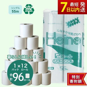 yӂ邳Ɣ[Łzʊ񕍊zgCbgy[p[ nCl VO 55m v96b pi Ɩp  Ki GR eco ] Ղ ܂Ƃߔ  XgbN ~ ۑ ЊQ h ~