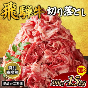 yӂ邳Ɣ[Łzʊ񕍊zyIׂeʁEցzˋ ؂藎Ƃb300g 500g 800g 1kg 1.5kg  a Y 1~ȉ ؂藎 ؗ  XCX Ă J[ Ԑg Ԑg 