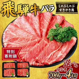 �y�ӂ邳�Ɣ[�Łz����ʊ񕍊z��y�N������ 12/15����t�z�_�I�ׂ���e�ʁ^��ˋ� ���� �����Ă� ����Ԃ���� �o�� �X���C�X 700g�`4kg �bA5 ��� ��ˍ��R �� �� ���� �u�����h�� �a�� �l�C �M