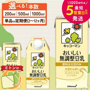 �y�ӂ邳�Ɣ[�Łz�y�N������ 12/18����t�z��~�g���Z�b�g��_�I�ׂ�e�ʁE�񐔁^���������� 1000ml 500ml 200ml ����� �Z�b�g �L�b�R�[�}�� ���� ������ 5000�~ 1���~�ȉ� ���]�� �퉷 �퉷�ۑ� 