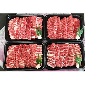 【ふるさと納税】飛騨牛　バラカルビ焼肉用4kg　【牛肉 お肉 和牛 バラ肉】　お届け：2週間～1か月程度でお届け予定です。