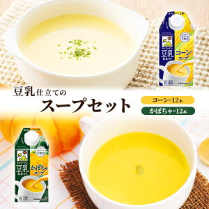yӂ邳Ɣ[Łz X[v dẴX[v2 500ml v24{ Zbg LbR[} R[ ڂ Y R[X[v ڂX[v X[v ؃X[v  퉷 퉷ۑ g