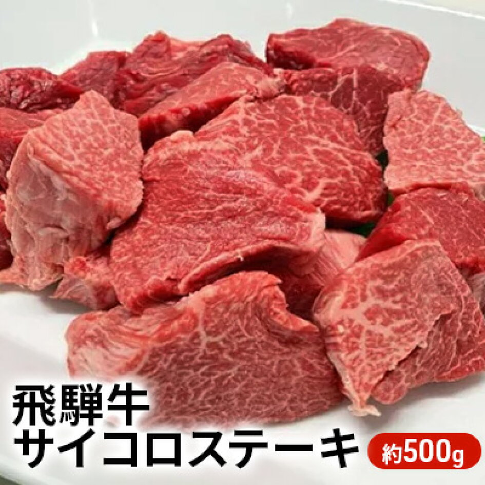Nz産牧草牛 サイコロ状500g 4パック Meat010 デパート九州 通販 デパート九州nz産牧草牛 サイコロ状500g 4パック Abracce Com Br
