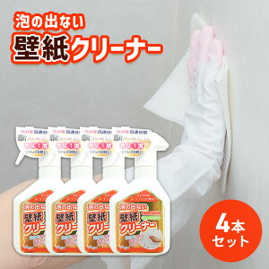yӂ邳Ɣ[ŁzȀoȂǎN[i[4{Zbg@ ǎ |  rO Zp 250ml ×4 j C  @͂F2Tԁ`1xł͂\łB
