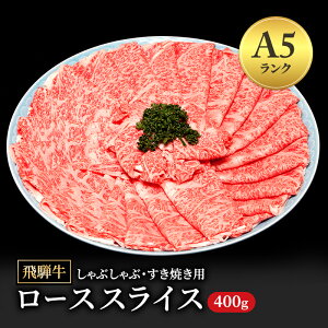 yӂ邳Ɣ[Łzˋ  Ă Ԃ [X XCX 400g bA5  ˍR    uh  邲 ӂ a lC Mtg 蕨  Ε  