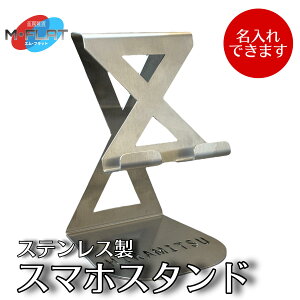 yӂ邳Ɣ[ŁzyzXeXX}zX^h`VvȔAmȈ芴`bX}zX^h gуX^h   s ւ̔zs